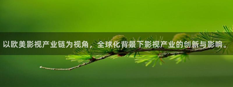 青苹果新视觉影视